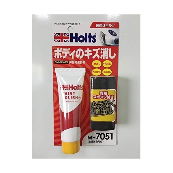 ホルツ ペイントポリッシュ・プラス MH7051 Holts