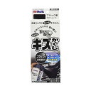 MH20018 ホルツ ペイント塗料 水性ペイント キズ隠し タッチガン ブラック Holts