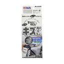 MH20019 ホルツ ペイント塗料 水性ペイントキズ隠し タッチガン シルバー Holts