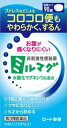 【第3類医薬品】錠剤ミルマグLX 90錠 ロート製薬 ジヨウザイミルマグLX 90T [ジヨウザイミルマグLX90T]【返品種別B】