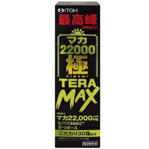 }J22000TERA MAX 50ml 䓡 }J22000SNTERAMAX