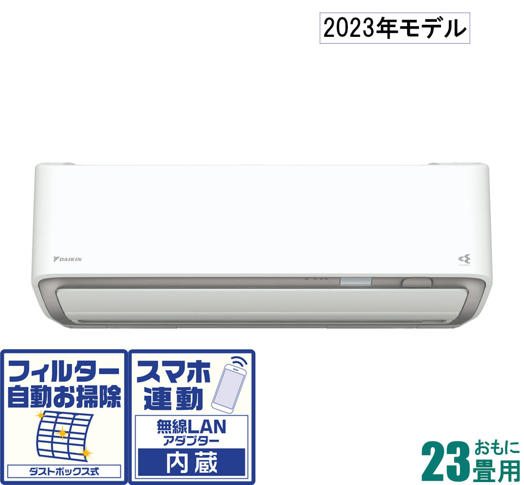 AN-713ARP-W  2023ǯǥۡβ(ɸ๩)ۤ뤵X 23 (˼2030/˼1...