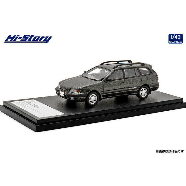 ハイストーリー 1/43 Toyota CALDINA TZ 4WD (1992) ダークグレイッシュオリーブメタリック【HS398GY】 ミニカー