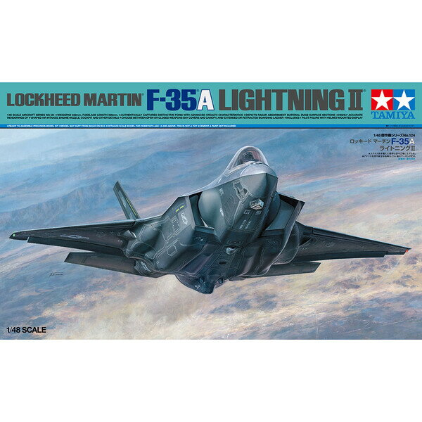 タミヤ 1/48 ロッキード マーチンF-35A ライトニングII【61124】 プラモデル 1