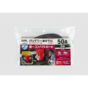 1680 大橋産業 ブースターケーブル 12V・50A・3m 適合車種例:軽~コンパクトカー用 BAL