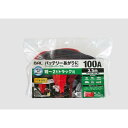 1682 大橋産業 ブースターケーブル 12V/24V・100A・3.5m 適合車種例:軽~2tトラック BAL