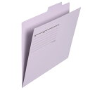 プラス 個別フォルダーエコノミー 50冊パック(バイオレット) FL-082IF(87433)