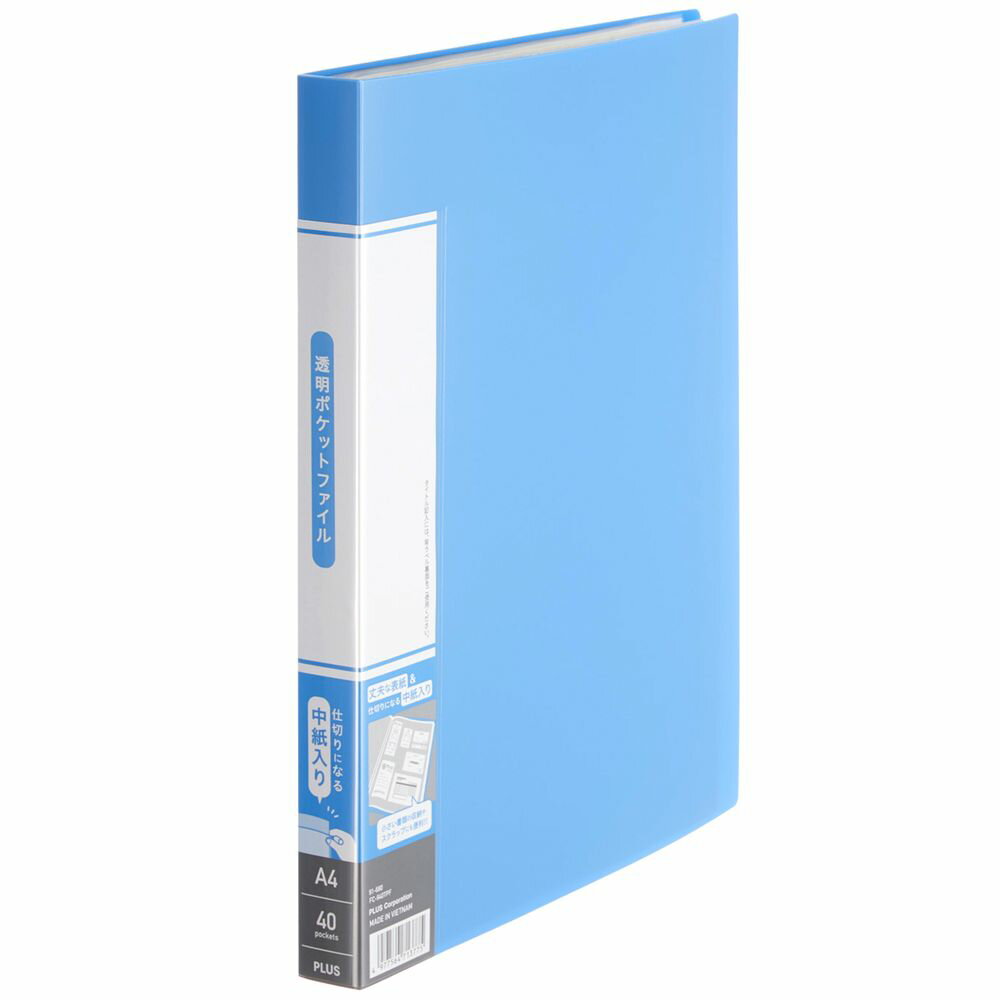 Rakuten - プラス 透明ポケットファイル　A4 40ポケット（ブルー(不透明)） FC-940TPF(91680)