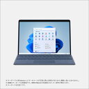Microsoft（マイクロソフト） Surface Pro 9（Core i5/ 8GB/ 256GB）サファイア Office Home ＆ Business 2021 付属 QEZ-00045(PR9/8/25S･･･