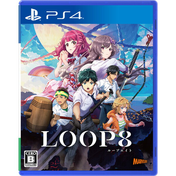 マーベラス 【PS4】LOOP8（ループエイト） [PLJM-17099　PS4 ループ8]