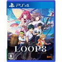 マーベラス 【PS4】LOOP8（ループエイト） PLJM-17099 PS4 ループ8