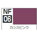 GSIクレオス Classy ’n Dressy アクリジョン筆塗り専用 カシスピンク【NF06】 塗料