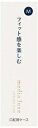 メディア リュクス 口紅用ケース M カネボウ MDリユクス クチベニヨウケ-ス M