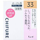 ちふれ ファンデーション モイスチャー パウダー ファンデーション(詰替用) N33 (オークル系 中間的な明るさ) 14g ちふれ Mパウダ-フアンデ-シヨンN 33