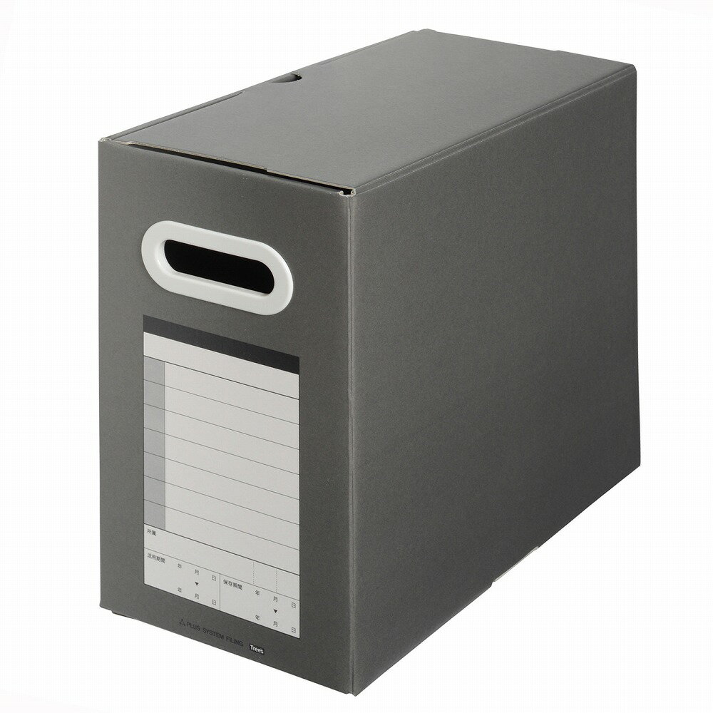 プラス ボックスファイル ス A4 ヨコ フタ付き サンプルボック ファイルボックス（ダークグレー） BF10..