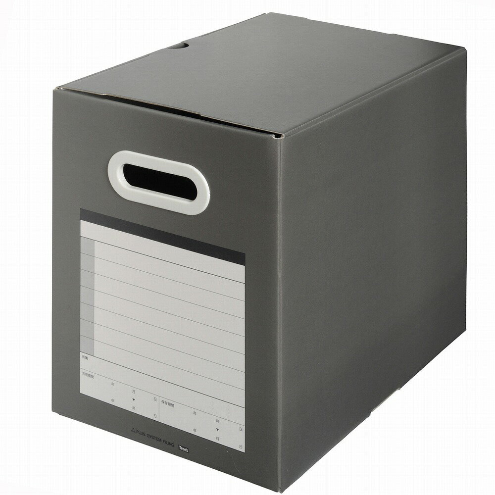 プラス ボックスファイル ス A4 ヨコ フタ付き サンプルボック ファイルボックス（ダークグレー） BF10..