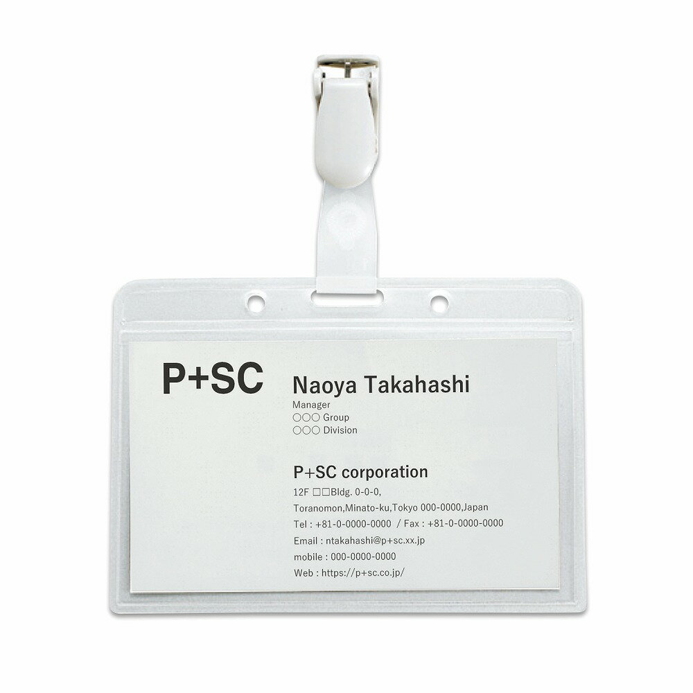 Tie and Clip - プラス ネームタッグ 樹脂クリップ ヨコ型 CT-605Y(84791)