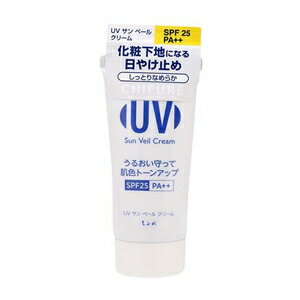 ちふれ　日焼け止め UV サン ベール クリーム　50g ちふれ TFUVサンベ-ルC 1