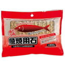 焼き三昧 魚焼用石(約300g)H-1420 パール金属 H-1420サカナヤキイシ(ヤク300)