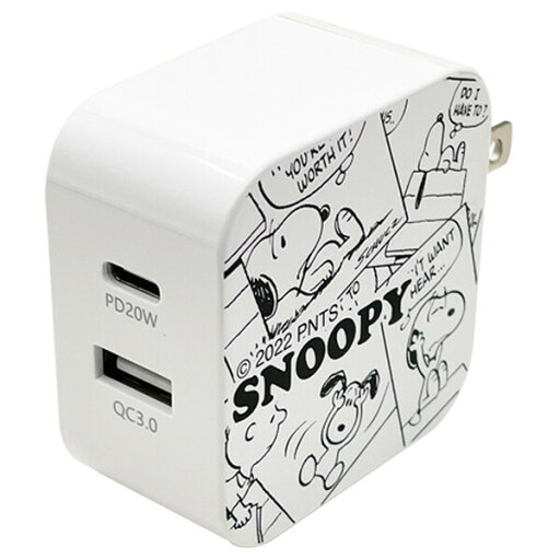 アークス SNOOPY AC 充電器PD+QC(ホワイト) SNA-90 アークス SNOOPY AC 充電器PD+QC(ホワイト) SNA-90
