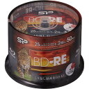 SPBDREV25PWA50S シリコンパワー 2倍速対応BD-RE 50枚パック 25GB ホワイトプリンタブル Silicon Power(2)