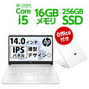 HP（エイチピー） Core i5 - 1235U 16GB メモリ 256GB SSD PCIe規格 Windows 11 Wi-Fi 6 ノートパソコン office付き 14.0型 フルHD IPS HP 14s-dq 薄型 指紋認証 ピュアホワイト HP 14s-dq5000 シリーズ 6F8S2PA-AAAB