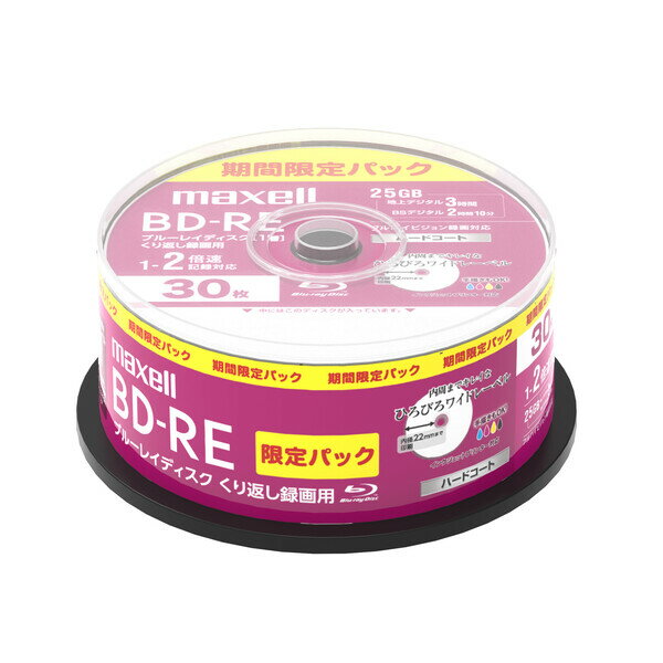 BEV25WPEA.30SP マクセル 1～2倍速対応BD-RE SL 　くり返し録画タイプ　30枚パック　25GB ホワイトプリンタブル maxell