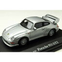 ホンウェル 1/43 カララマシリーズ ポルシェ 911 GT2 シルバー【430240】 ミニカー