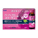 パーフェクトアスタコラーゲン ドリンク 50ml×10本 アサヒグループ食品 Pアスタコラ-ゲンドリンク10P