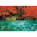 ビバリー 日本風景 秋色に彩るモネの池(岐阜) 1000ピース【51-300】 ジグソーパズル