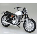 アオシマ 1/12 ザ バイク No.56 ヤマハ1JR SR400S リミテッドエディション ’95 カスタムパーツ付き【65662】 プラモデル