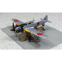 アオシマ 1/72 航空機 No.1 三式戦 飛燕 二型 増加試作機 キ61-II改【65679】 プラモデル