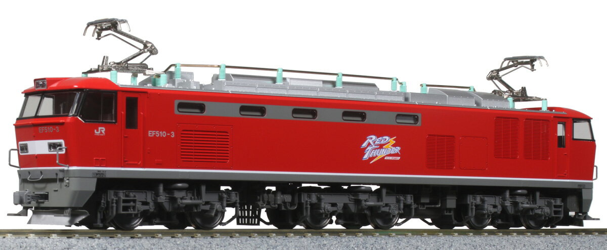 ［鉄道模型］カトー HO 1-317 EF510 0 JRFマークなし 