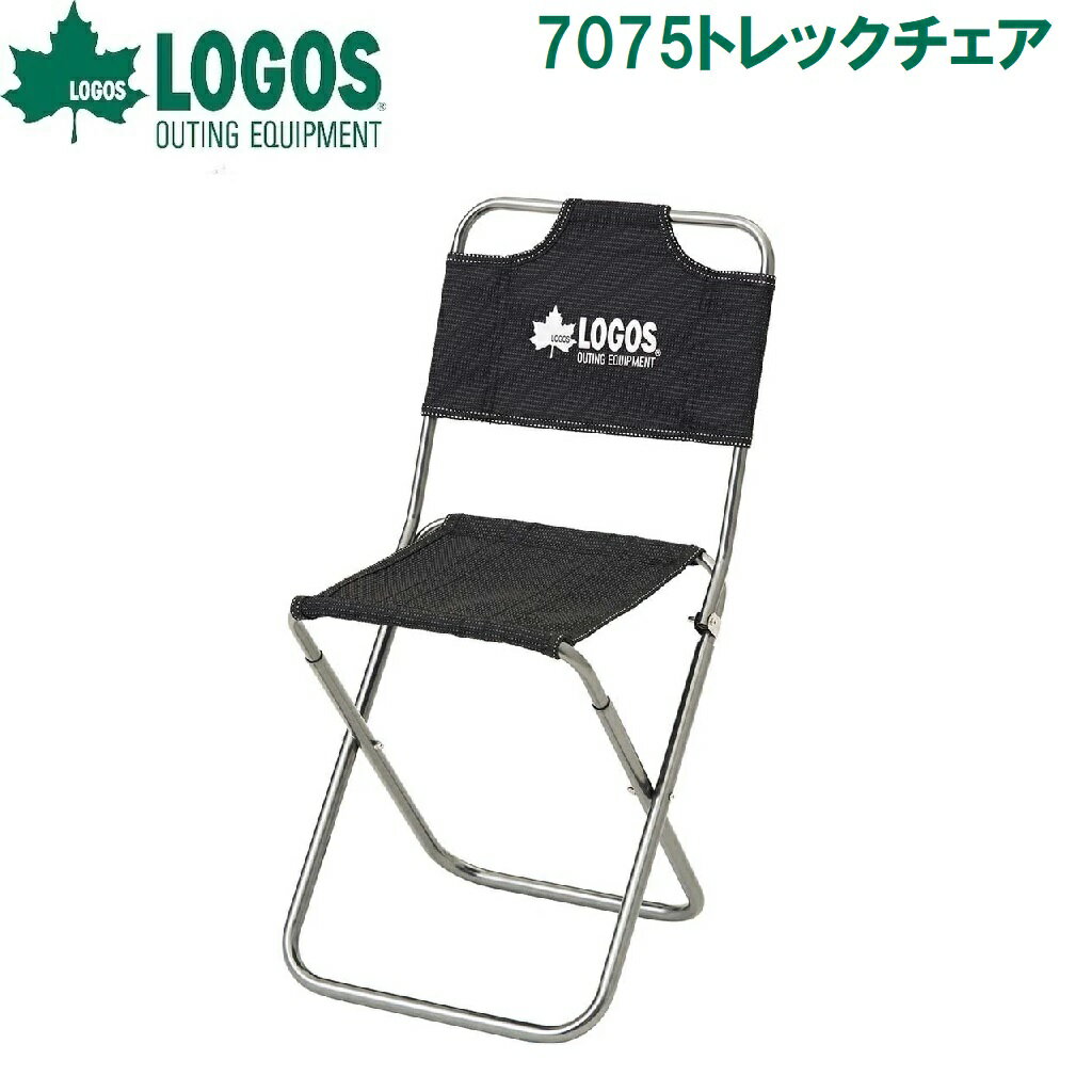 Logos - ロゴス 7075トレックチェア（背付）（グレー） グレー No.73369000 LOGOS