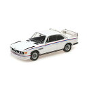 ミニチャンプス 1/18 BMW 3.0 CSL 1973 ホワイト【155028136】 ミニカー