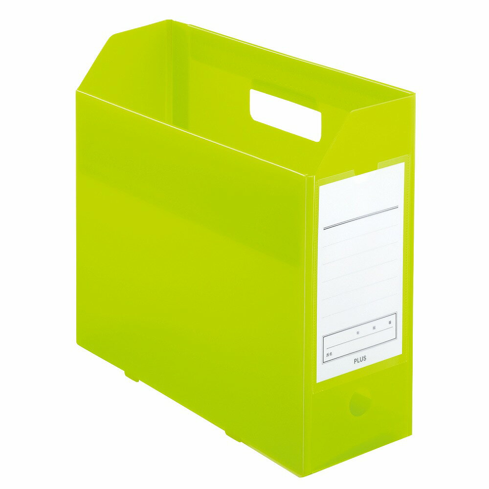 プラス PPボックスファイル 年組氏名 スクール A4-E （グリーン） FL-199SF(79896)