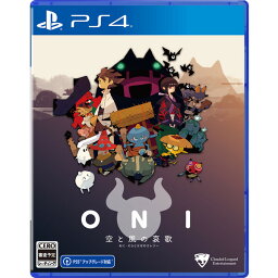 クラウディッドレパードエンタテインメント 【PS4】ONI - 空と風の哀歌 [PLJM-17149 PS4 オニ ソラトカゼノエレジ-]