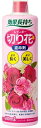 レインボー切り花延命剤 480ml レインボー薬品 レインボ-キリバナエンメイザイ
