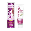 薬用アセス しみる歯ガード90g 薬用アセス しみる歯ガード90g 佐藤製薬 ヤクヨウアセスシミルハガ-ド90G