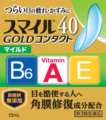 【第3類医薬品】スマイル40 ゴールドコンタクト マイルド13ml ライオン スマイル40ゴ-ルドコンタクトM スマイル40ゴルドコンタクトM 【返品種別B】