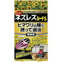駆除剤 殺鼠剤 ネズミ駆除 スーパーネズレスシードS 10g×8包 レインボー薬品 ス-パ-ネズレスシ-ドS8ツツミ