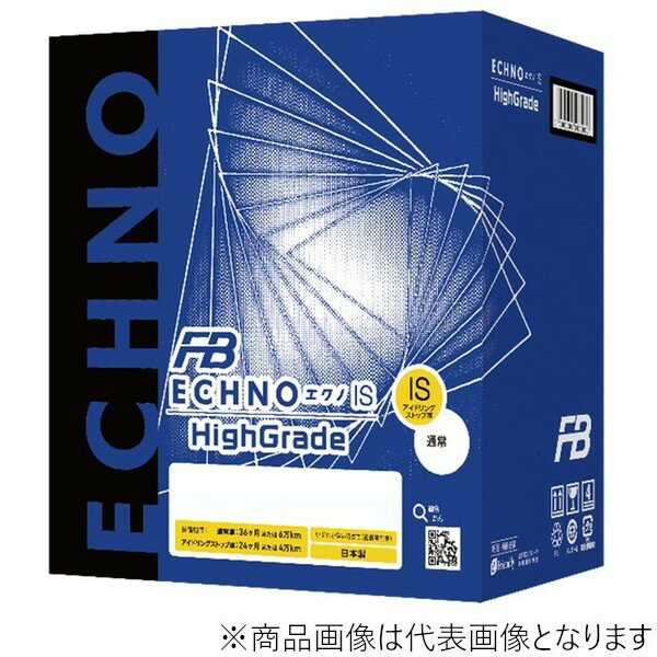 古河電池 国産車バッテリー ECHNO IS HIGH-GRADE (アイドリングストップ車・充電制御車・標準車対応)[..
