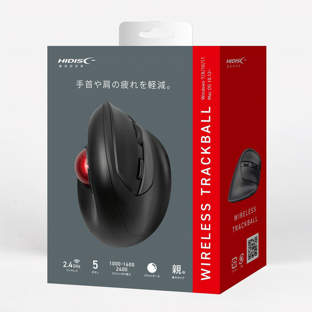 HIDISC 2.4GHz接続 ワイヤレストラックボールマウス HDM-06TWBK