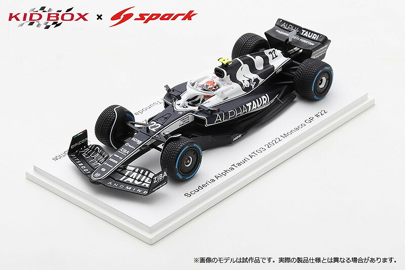 スパーク 1/43 Scuderia AlphaTauri AT03 2022 Monaco GP 22角田裕毅【SKB43049】 ミニカー