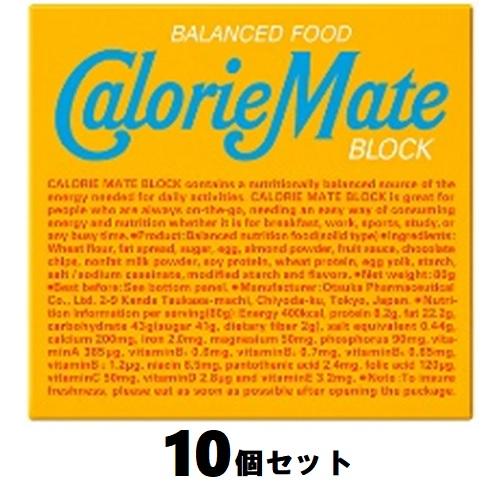 カロリーメイトブロック バニラ味 4本入 10個セット 大塚製薬 カロリ-メイトブロツクバニラ4P