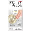 てよりもやさしいボディタオル パールホワイト キクロン テヨリモボデイタオルPホワイト