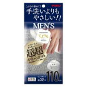 てよりもやさしいボディタオル メンズ シルバーグレー キクロン テヨリモボデイタオルSグレ-