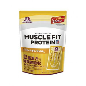 たんぱく質 マッスルフィットプロテイン 森永ミルクキャラメル味 340g 森永製菓 WDマツスルFPミルクキヤラメル340G
