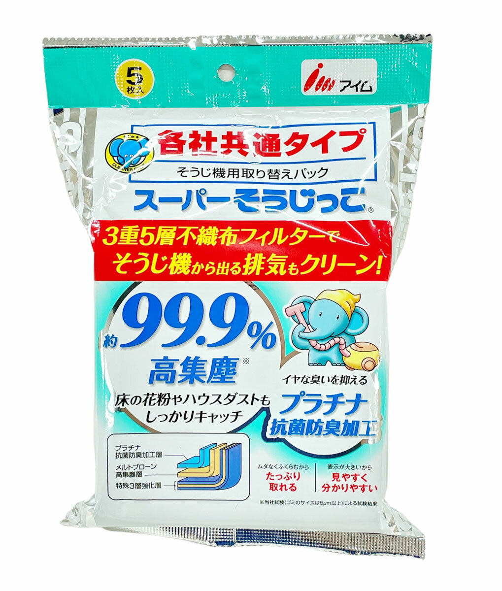楽天市場】vc pc6a 紙パックの通販 楽天市場】vc pc6a 紙パックの通販