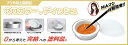 プラモ向上委員会 0Color.DISH【PMKJ021】 塗装用品